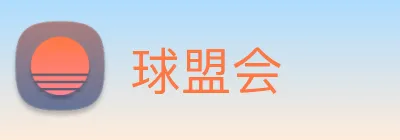 球盟会 Logo
